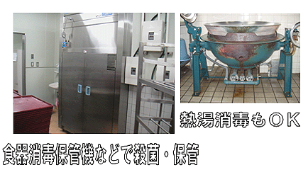 旭株式会社 スーパーブレンダー 業界初!耐熱樹脂を使用!容器の素材が違います。メリット1・・・熱湯消毒ができます。