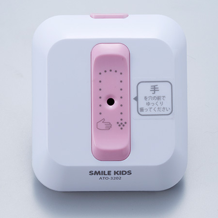 スマイルキッズ商品 トイレの音消しECOメロディⅡ