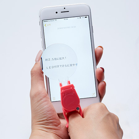 スマイルキッズ商品 LED付ゆびさきのルーペ