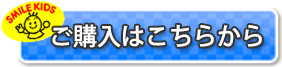 マグネット反射ワッペン