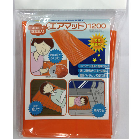 スマイルキッズ商品 エアマット1200