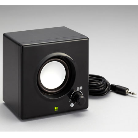 スマイルキッズ商品 液晶テレビ対応手もとスピーカー