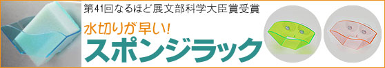 ���؂肪�����I�X�|���W���b�N