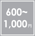 スマイルキッズSP/600〜1000円