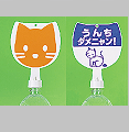 スマイルキッズ/ワンにゃんプレート