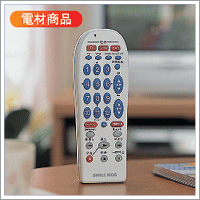 スマイルキッズ・・・電材商品