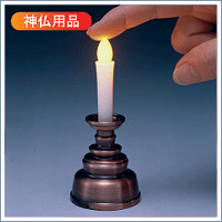 スマイルキッズ・・・神仏用品