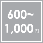 �X�}�C���L�b�Y�E�E�E600�~�`1000�~�܂�