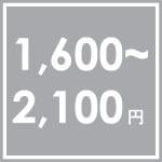 �X�}�C���L�b�Y�E�E�E1600�~�`2100�~�܂�