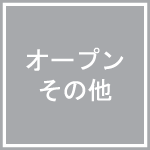 �X�}�C���L�b�Y�E�E�E�n�o�d�m���̑�
