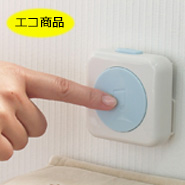 スマイルキッズ・・・エコ商品