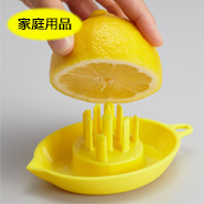 スマイルキッズ・・・電材商品