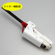 スマイルキッズ・・・防災商品