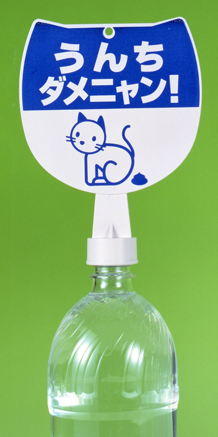 スマイルキッズ商品　ワンにゃんプレート