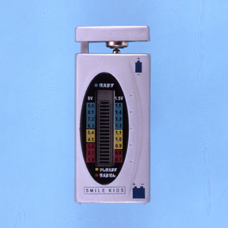 スマイルイッズ商品 デジタル電池チェッカー