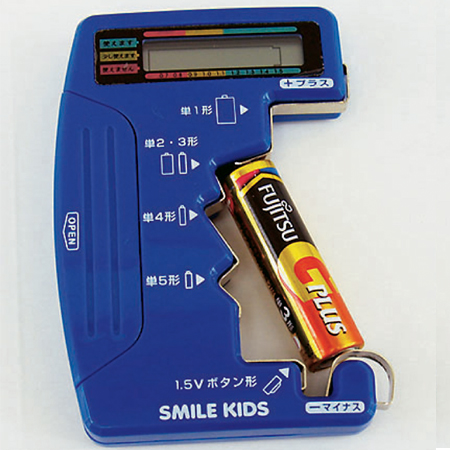 スマイルイッズ商品 デジタル電池チェッカーⅡ