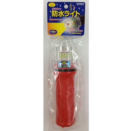 スマイルキッズ商品 防水ライト