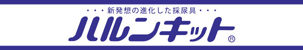 ヘッダーHK