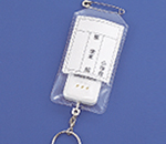 スマイルキッズ商品 防犯名札アラーム