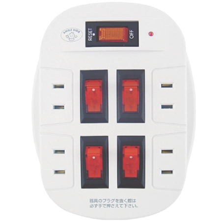スマイルキッズ商品 雷ガード付4口節電コンセント