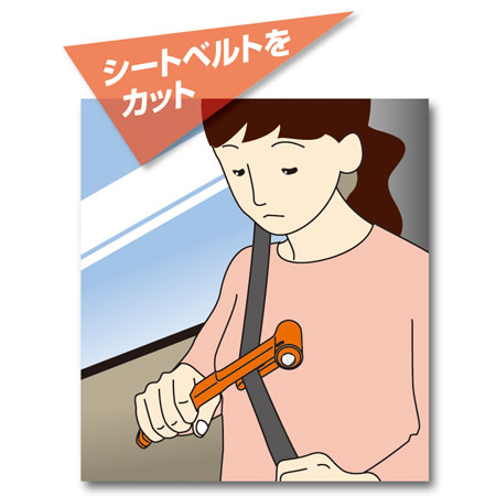 車脱出用ハンマーⅢ
