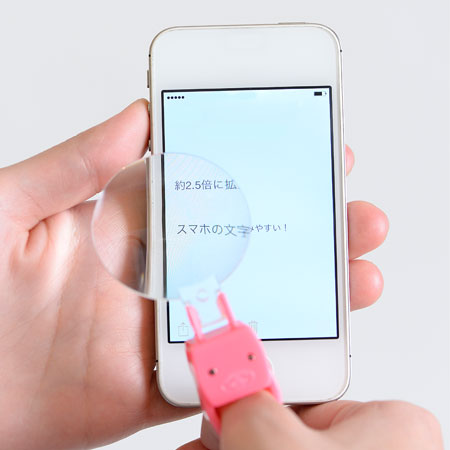 スマイルキッズ商品 ゆびさきのルーペ