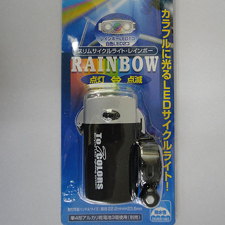 スマイルキッズ商品 スリムサイクルライトレインボー AHA-4304